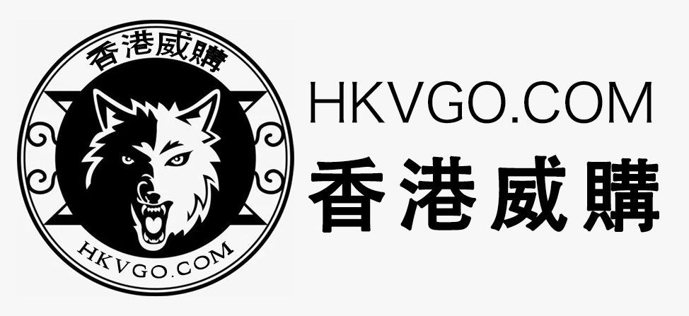香港威購 hkvgo.com